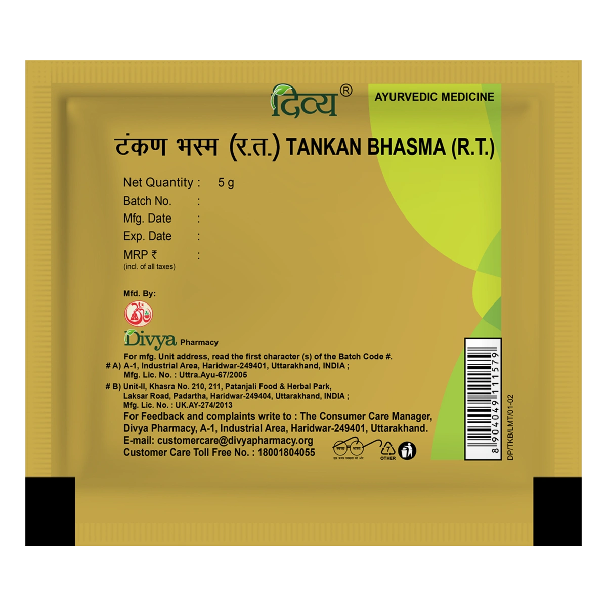Patanjali Divya Tankan Bhasma