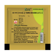 Patanjali Divya Tamra Bhasma