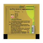 Patanjali Divya Tamra Sindoor