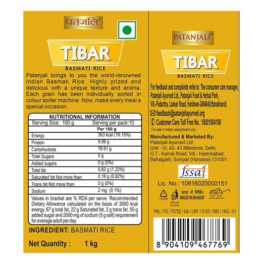 Patanjali Tibar Basmati Rice
