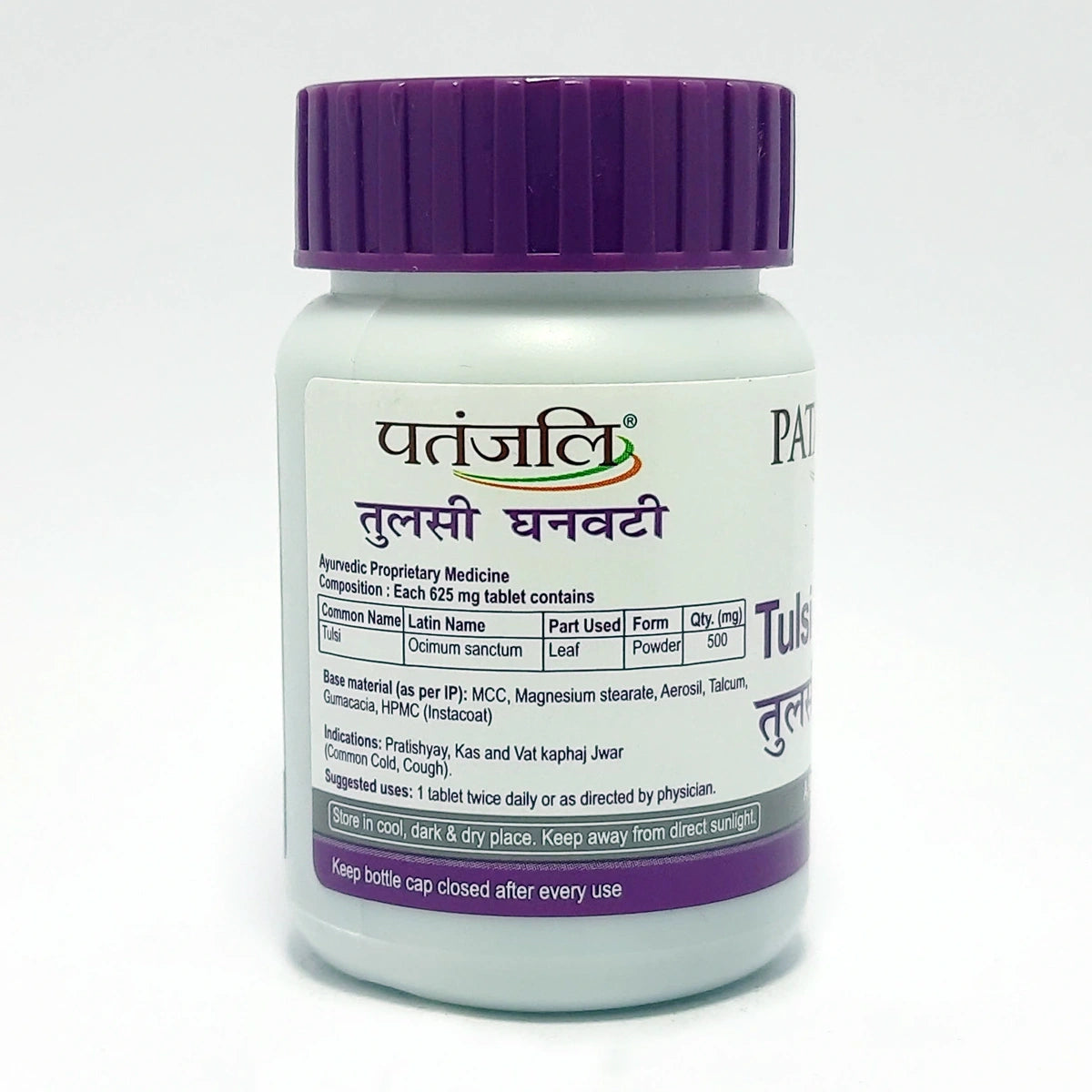Patanjali Combo Tulsi Ghanvati 60 N (Pack of 2)