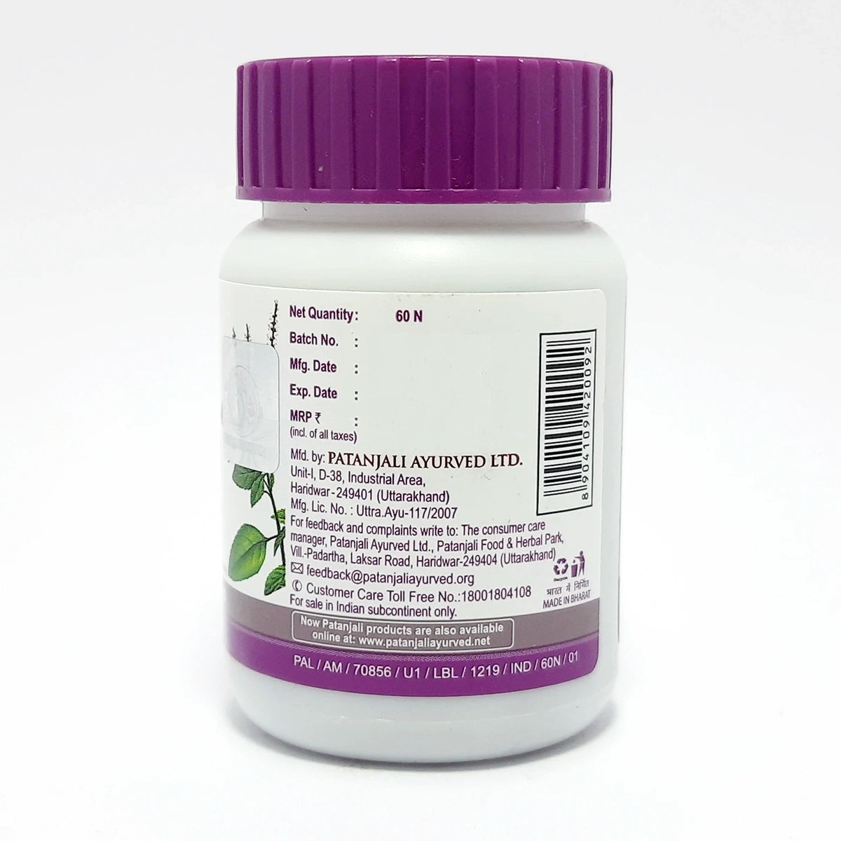 Patanjali Combo Tulsi Ghanvati 60 N (Pack of 2)