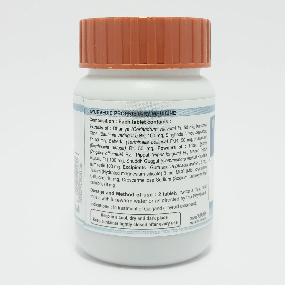 Patanjali Divya Thyrogrit Tablet