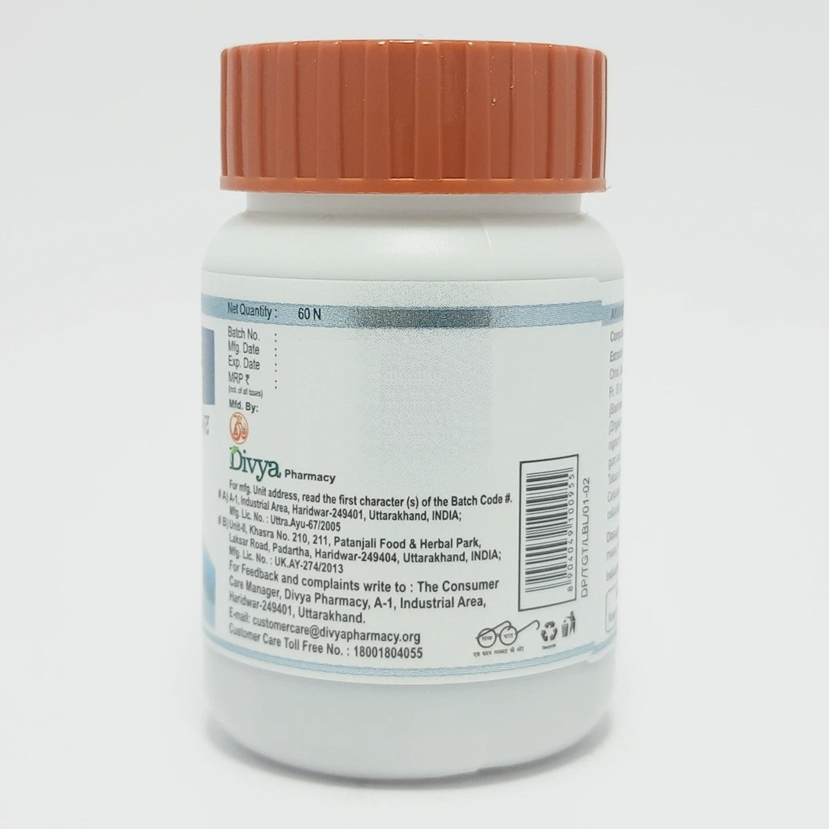 Patanjali Divya Thyrogrit Tablet