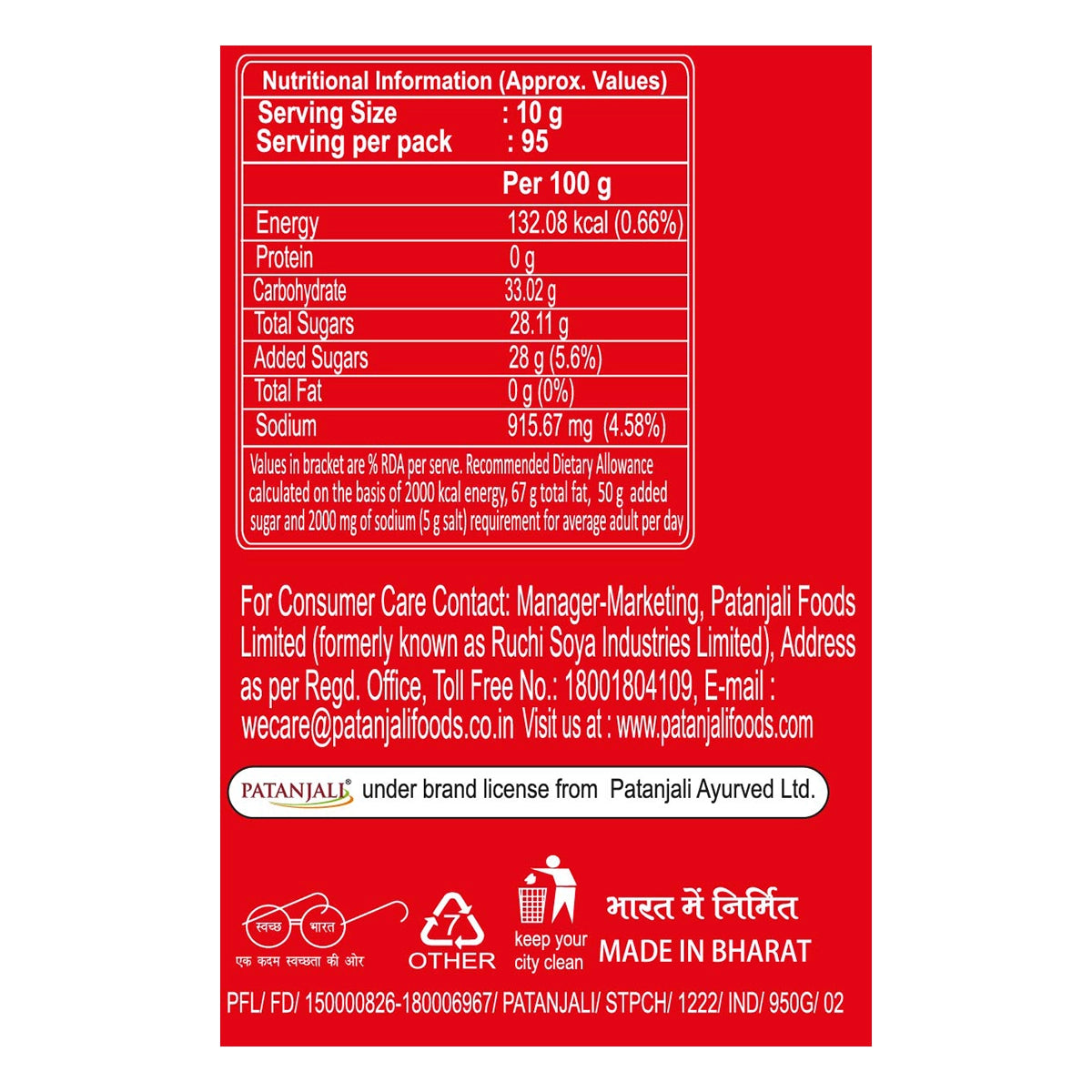 Patanjali Tomato Ketchup With Onion & Garlic (P)