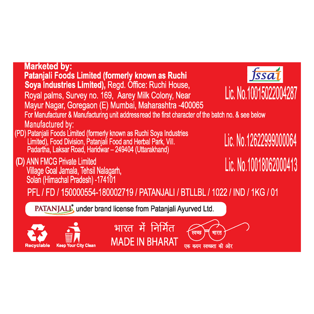 Patanjali Tomato Ketchup W/o Onion & Garlic (B)