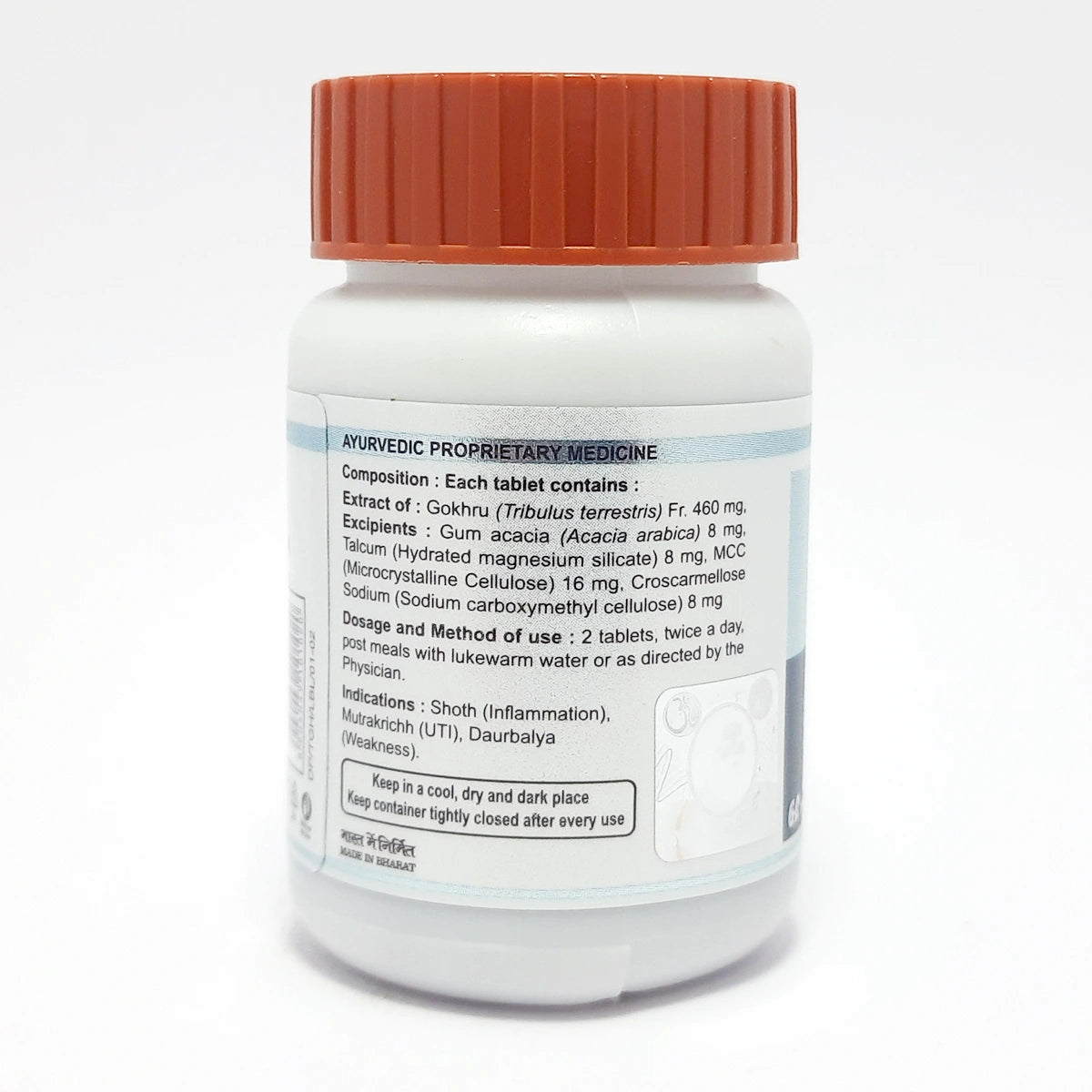 Patanjali Divya Trighan 60 N