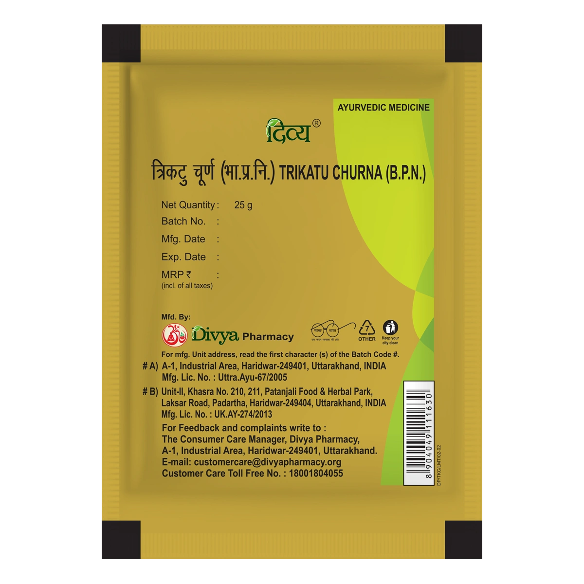 Patanjali Divya Trikatu Churna