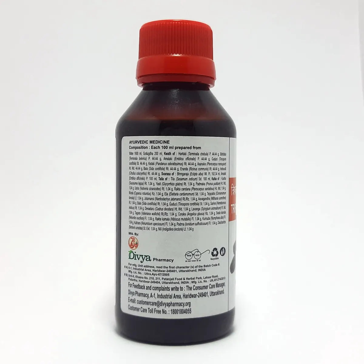 Patanjali Divya Triphaladi Taila
