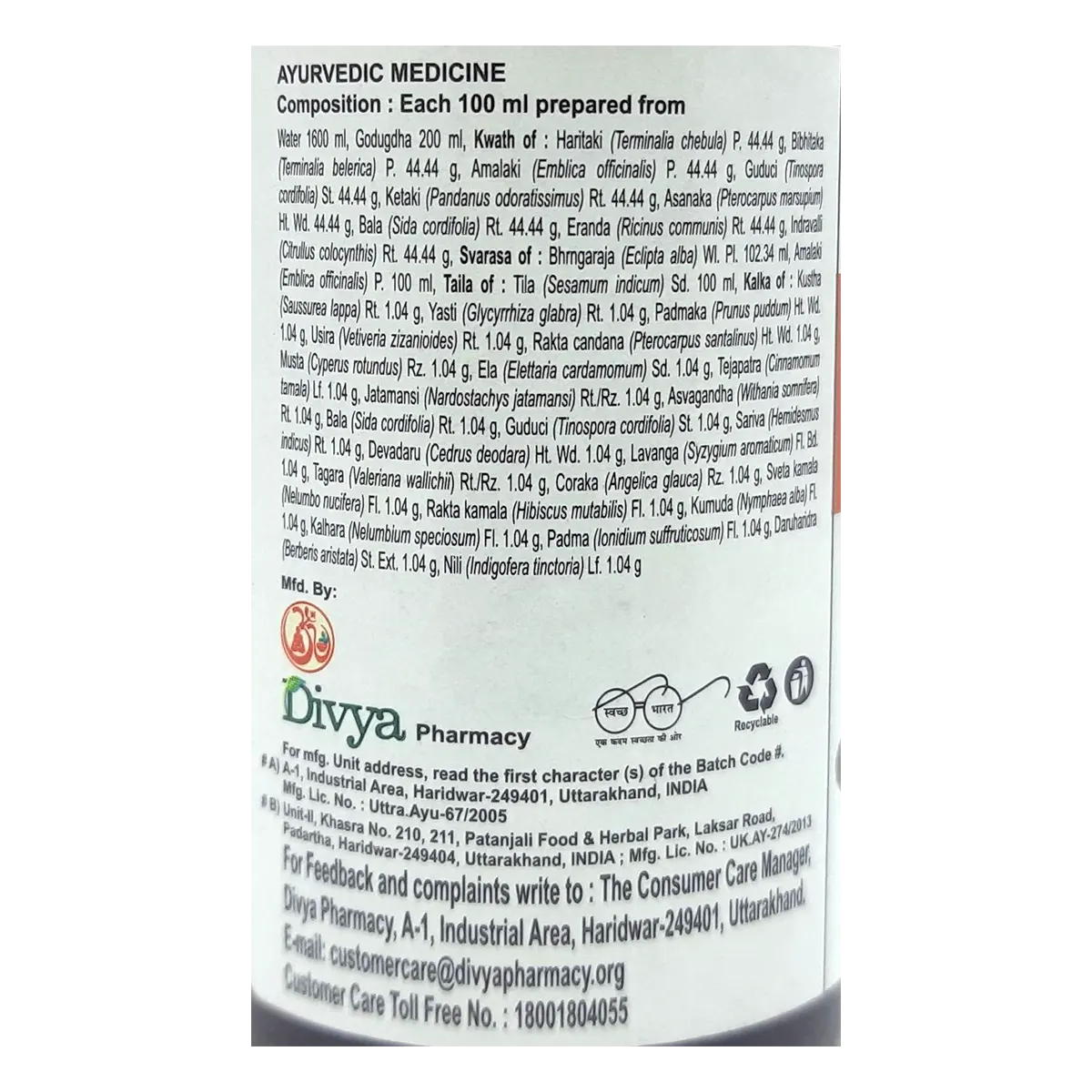 Patanjali Divya Triphaladi Taila