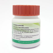 Patanjali Divya Triphala Guggul 40N