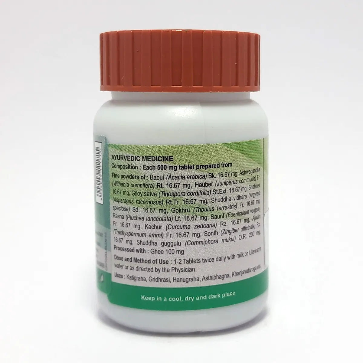 Patanjali Divya Triyodashang Guggul