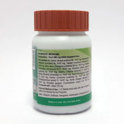 Patanjali Divya Triyodashang Guggul