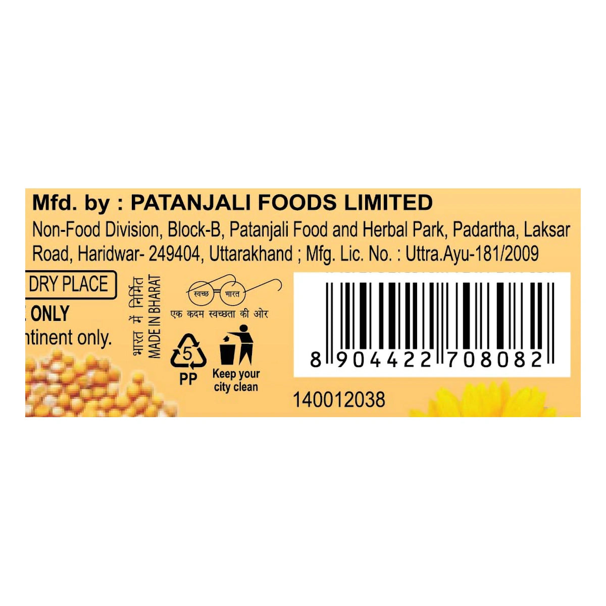 Patanjali Tejus Tailum