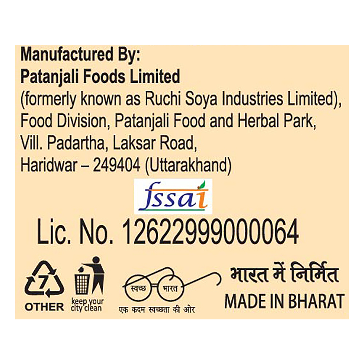 Patanjali Turmeric Powder