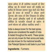 Patanjali Turmeric Powder