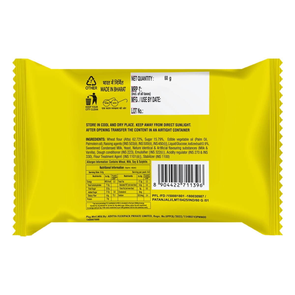 Patanjali Twisty Tasty Biscuit