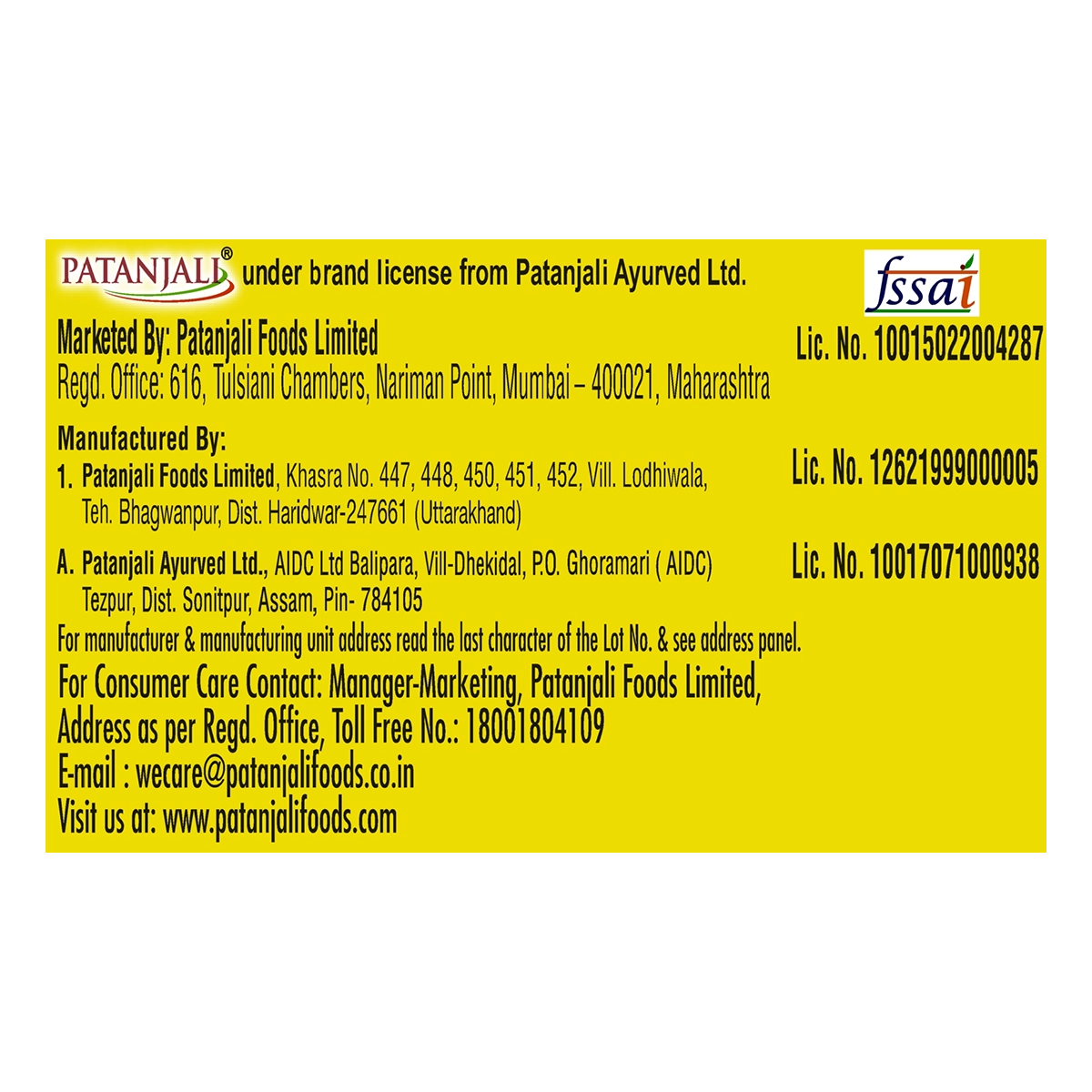 Patanjali Twisty Tasty Biscuit