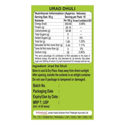 Patanjali Unpolished Urad Dhuli