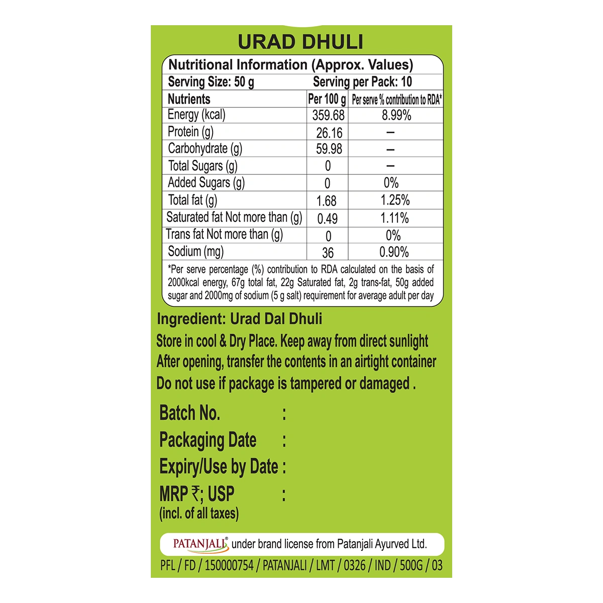 Patanjali Unpolished Urad Dhuli