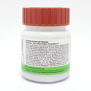 Patanjali Divya Udramrit Vati 40 Tab