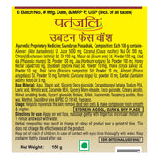 Patanjali Ubtan Face Wash