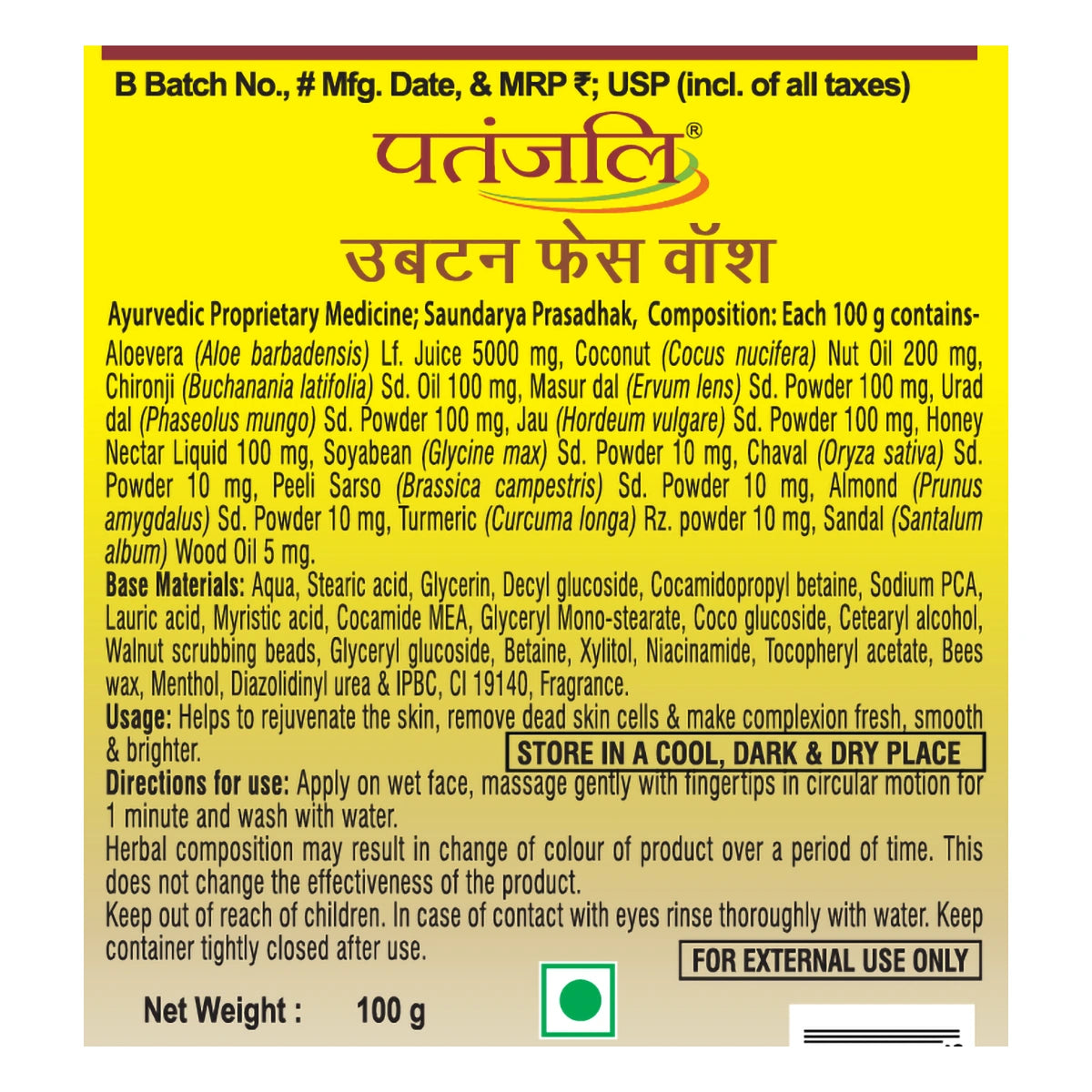 Patanjali Ubtan Face Wash