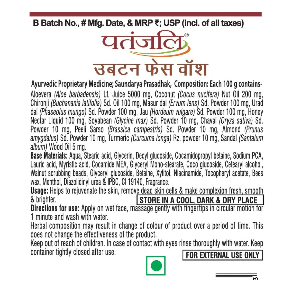Patanjali Ubtan Face Wash