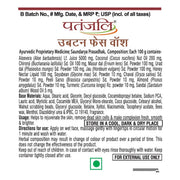 Patanjali Ubtan Face Wash