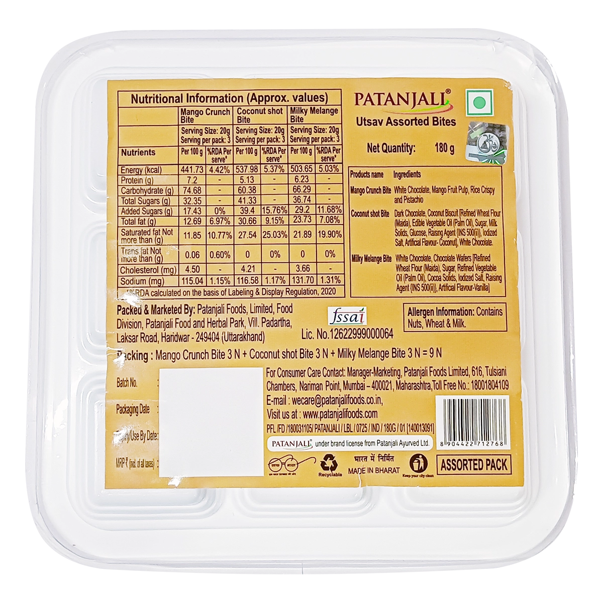 Patanjali Utsav Assorted Bites