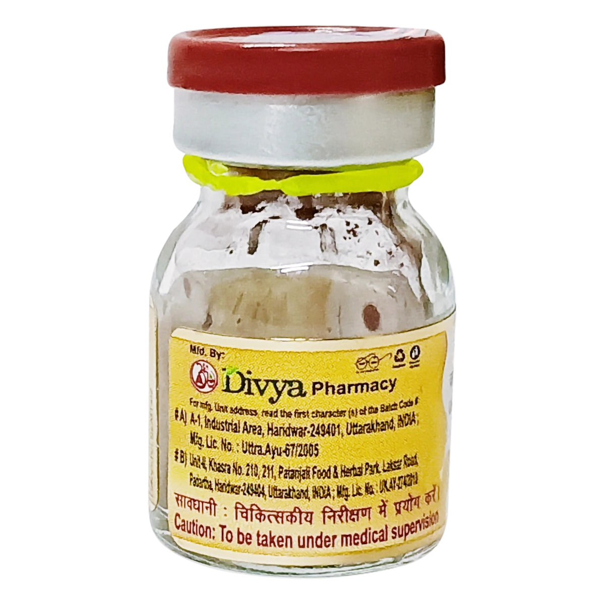 Patanjali Divya Vasant Kusumakar Ras