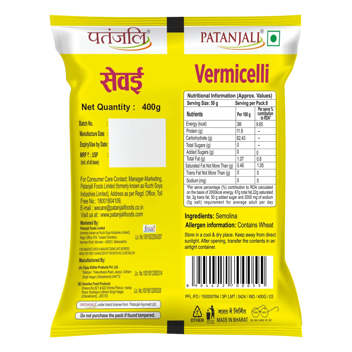 Patanjali Vermicelli Plain