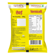 Patanjali Vermicelli Plain