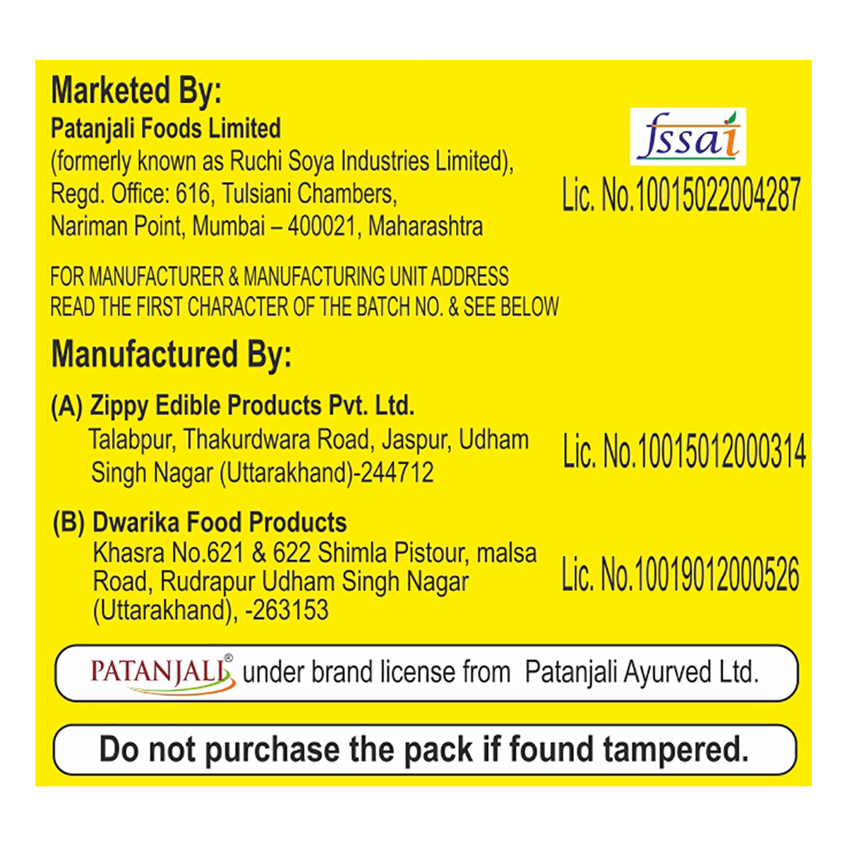 Patanjali Vermicelli Plain