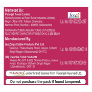 Patanjali Roasted Vermicelli