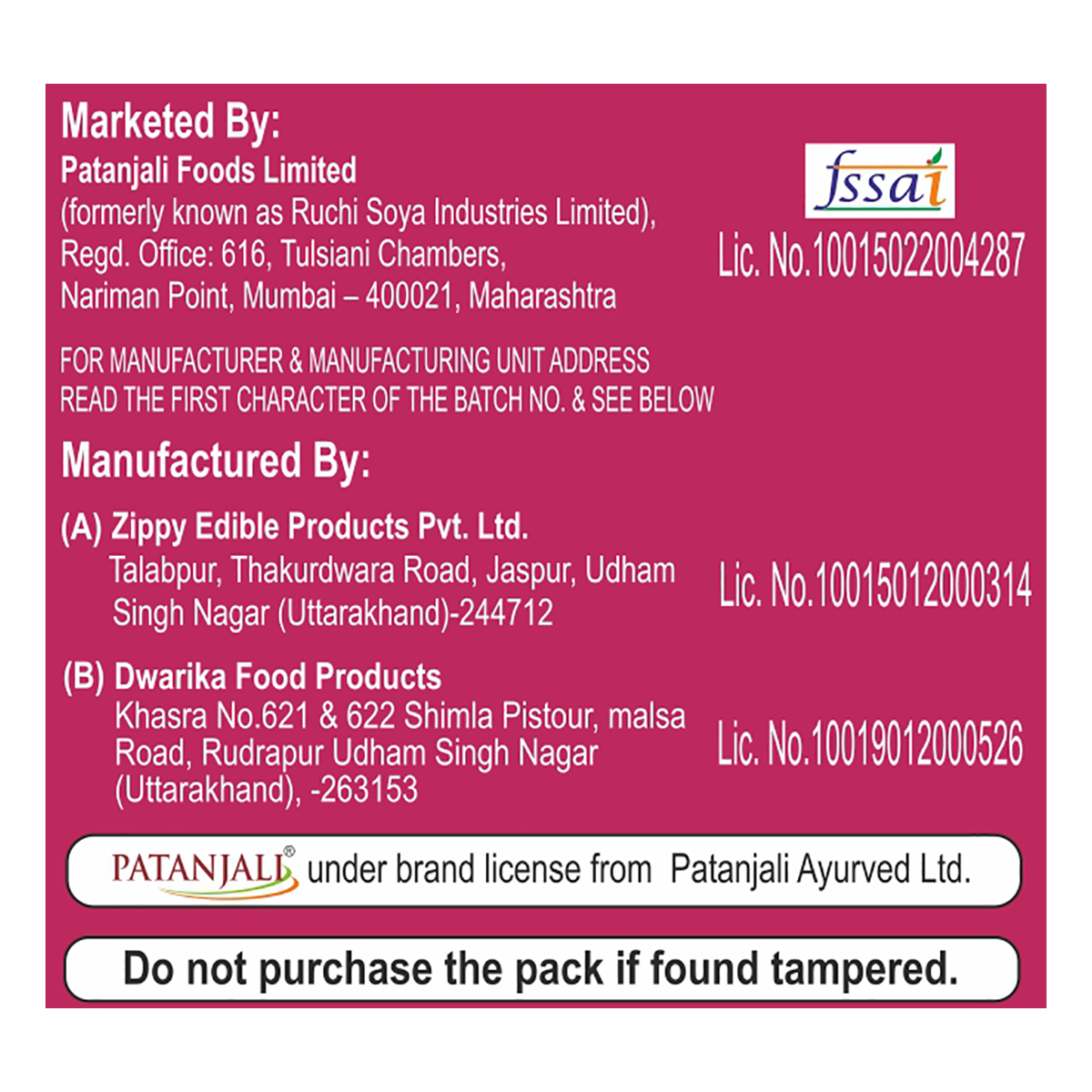 Patanjali Roasted Vermicelli
