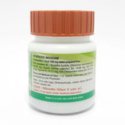 Patanjali Divya Vishtindukadi Vati