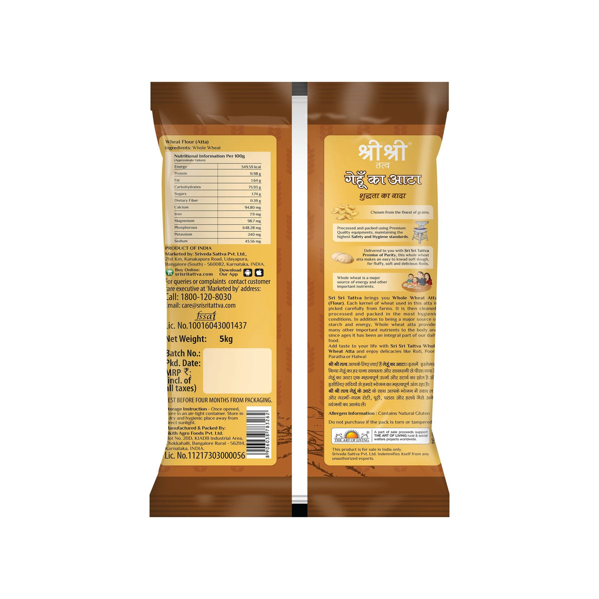 Sri Sri Tattva Whole Wheat Atta, 5 kg
