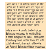 Patanjali Whole Brown Mustard (Rai)