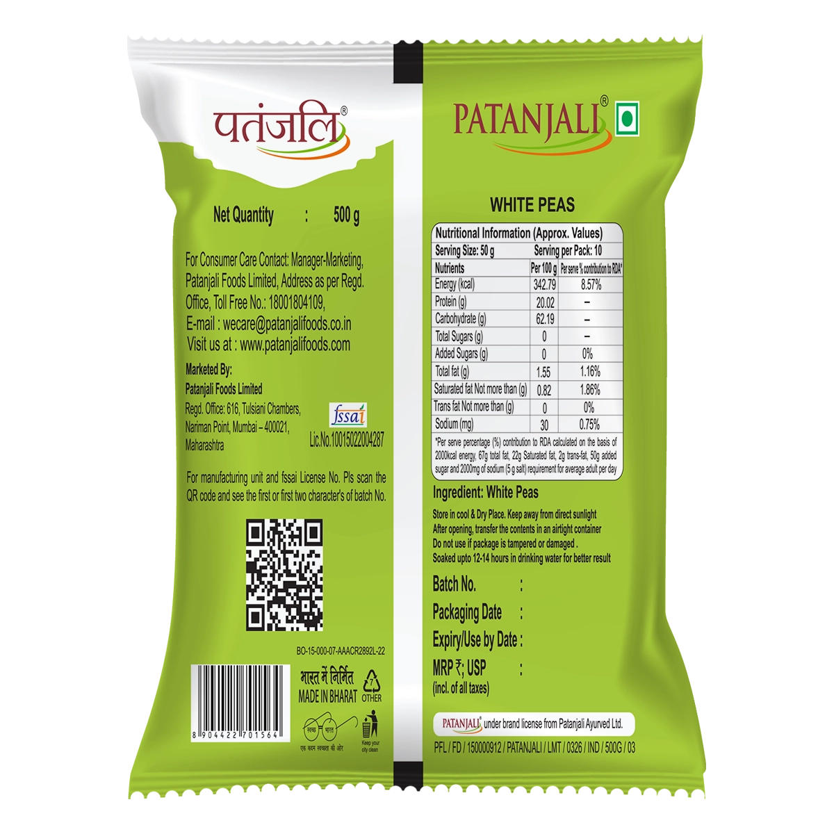Patanjali Unpolished White Peas