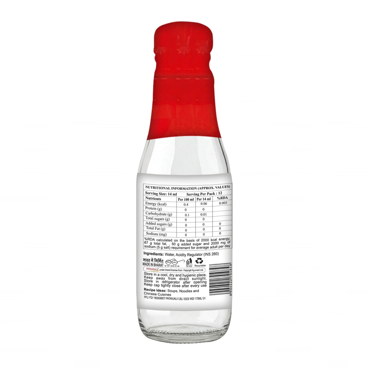 Patanjali White Vinegar