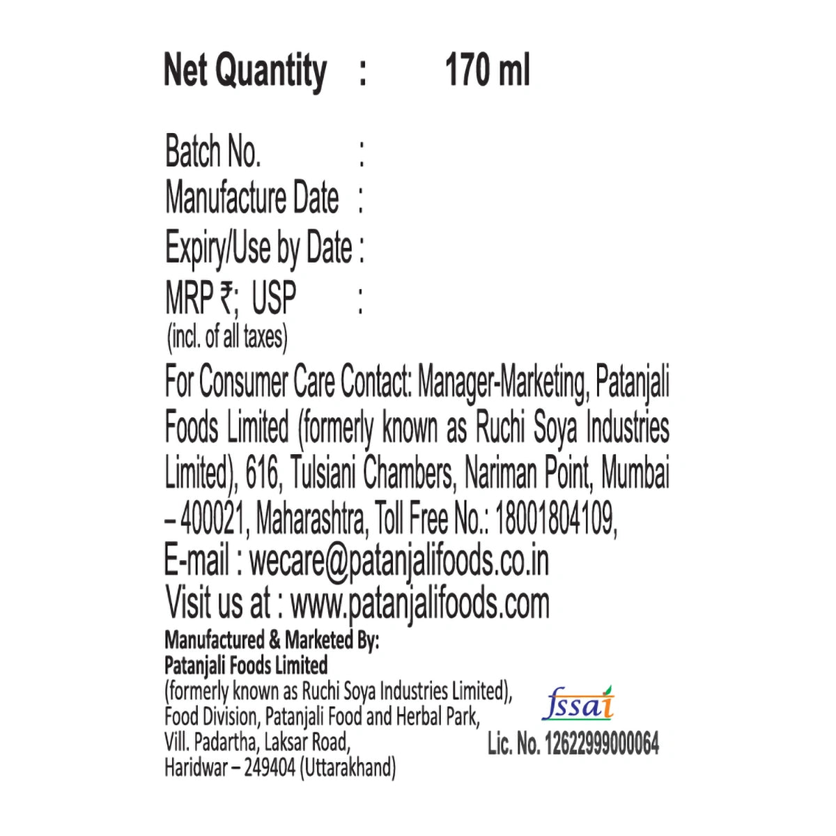 Patanjali White Vinegar