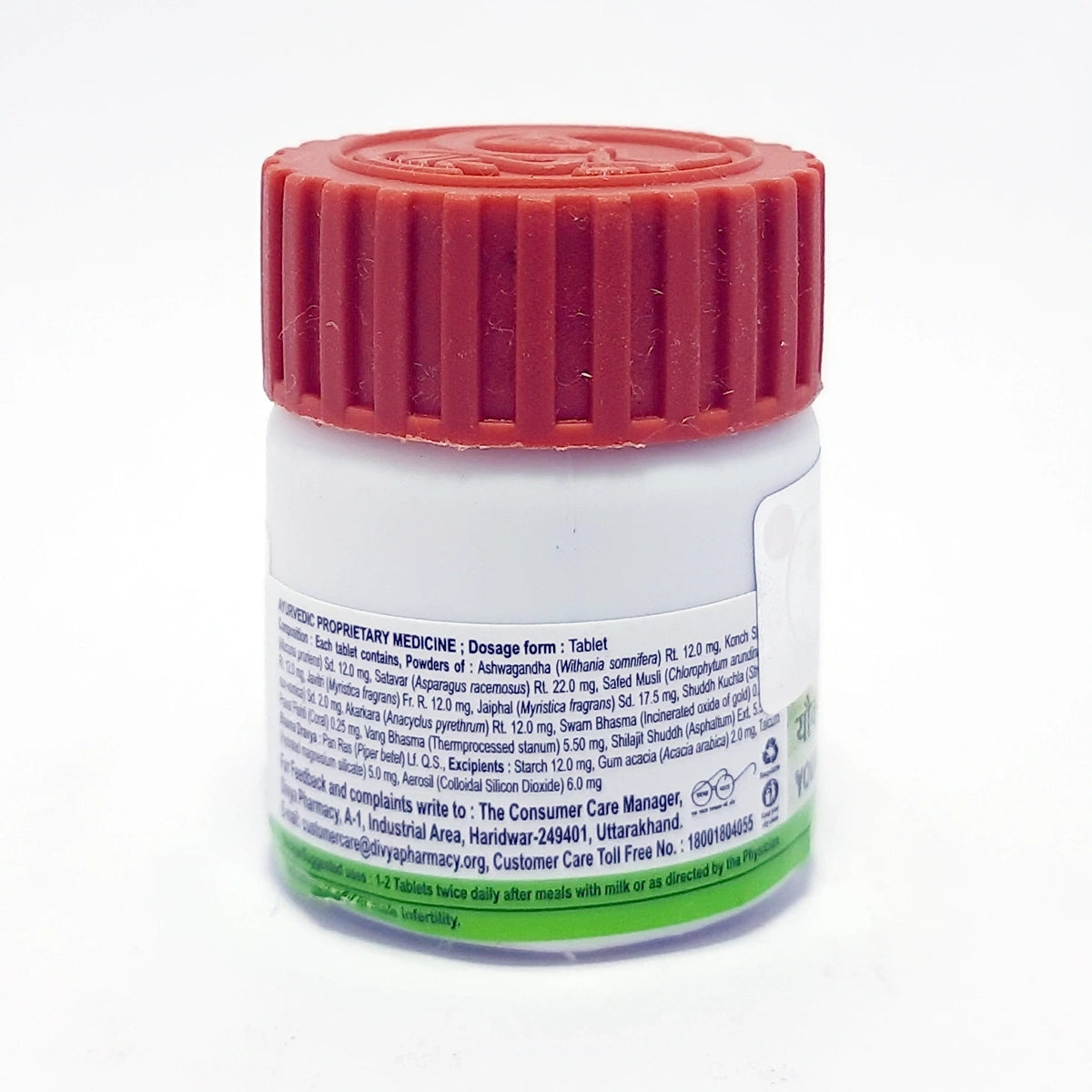 Patanjali Divya Youvnamrit Vati