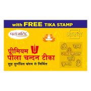 Patanjali Aastha Yellow Chandan Tika