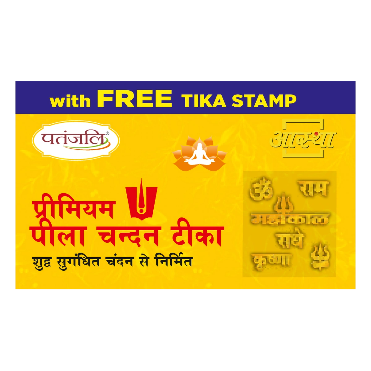 Patanjali Aastha Yellow Chandan Tika