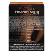 Patanjali Youvan Gold Plus Capsule